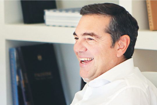 tsipras